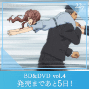 TVアニメ「22/7（ナナブンノニジュウニ）」【公式】的gif的gif-BD&DVD Vol.4 発売まであと5日！