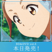 TVアニメ「22/7（ナナブンノニジュウニ）」【公式】的gif的gif-BD&DVD Vol.3 本日発売！