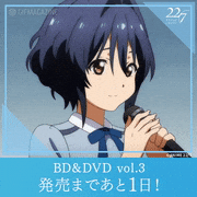 TVアニメ「22/7（ナナブンノニジュウニ）」【公式】的gif的gif-BD&DVD Vol.3 発売まであと1日！