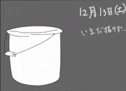まめすず的gif的gif-、