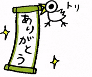 Pantovisco的gif的gif-トリ