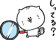Pantovisco的gif的gif-タケノコ