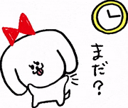 Pantovisco的gif的gif-にんにん