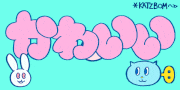 カツボン / KATZBOM的gif的gif-かわいい　ネジネコ　＆　う　（うさぎのう）