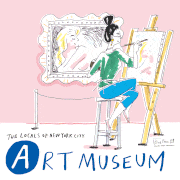 WIND PRESS 71(Chiaki Mori)的gif的gif-【 #ローカルニューヨーク百景 A to Z】「A」Art Museum（美術館）