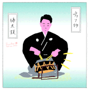 WIND PRESS 71(Chiaki Mori)的gif的gif-締太鼓（鳴り物）/ Shimedaiko (Narimono)