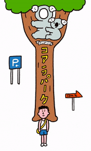 TARO GAMES的gif的gif-顔ハメ上手にできるかな？No.8〜ジャンプでハマろう編〜