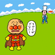 TARO GAMES的gif的gif-アンパンマンに新しい顔をあげよう！-GIFゲーム-
