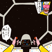 TARO GAMES的gif的gif-栗を乗せてモンブランを完成さそろ！-GIFゲーム-