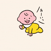 TARO GAMES的gif的gif-赤ちゃんからあなたへプレゼント！受け取ってね-GIFゲーム-