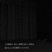 Reiko Katayama 方山れいこ的gif的gif-見たい景色を見れる窓