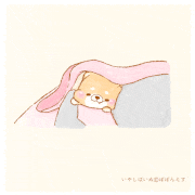 iyashibainu的gif的gif-一緒にねんね