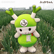ふっかちゃん的gif的gif-ふるさと納税、お忘れなく！