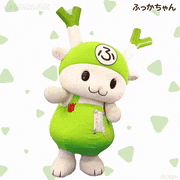 ふっかちゃん的gif的gif-おつねぎさま！