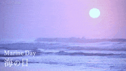 GIFMAGAZINE STUDIO的gif的gif-海の日