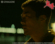映画「鬼手」【公式】的gif的gif-おやすみ