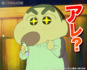 『映画クレヨンしんちゃん 激突！ラクガキングダムとほぼ四人の勇者』【公式】的gif的gif-アレ？