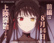 アニメ「デート・ア・バレット」【公式】的gif的gif-前編は 8月14日 上映開始ですわよ