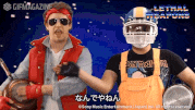 「ザ・リーサルウェポンズ」【公式】的gif的gif-なんでやねん