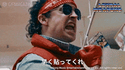 「ザ・リーサルウェポンズ」【公式】的gif的gif-早く貼ってくれ