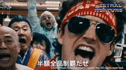 「ザ・リーサルウェポンズ」【公式】的gif的gif-半額全品制覇だぜ