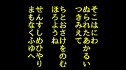 ンバヂ的gif的gif-【パングラム】秋の月見【可視化】