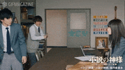 映画「小説の神様 君としか描けない物語」【公式】的gif的gif-パン、食べる・・・？