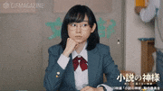 映画「小説の神様 君としか描けない物語」【公式】的gif的gif-？？？