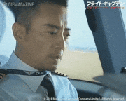 映画「フライト・キャプテン」【公式】的gif的gif-了解
