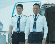 映画「フライト・キャプテン」【公式】的gif的gif-お辞儀