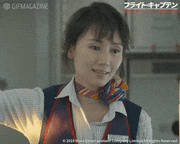 映画「フライト・キャプテン」【公式】的gif的gif-落ち着いて