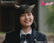 映画「鬼ガール！！」【公式】的gif的gif-あ！