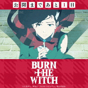 アニメ「BURN THE WITCH」【公式】的gif的gif-Untitled GIF