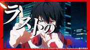 アニメ『ヒプノシスマイク-Division Rap Battle-』Rhyme Anima【公式】的gif的gif-Untitled GIF