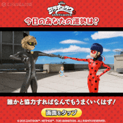 「ミラキュラス レディバグ＆シャノワール」【公式】的gif的gif-Untitled GIF