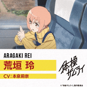 TVアニメ「体操ザムライ」【公式】的gif的gif-Untitled GIF