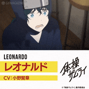 TVアニメ「体操ザムライ」【公式】的gif的gif-Untitled GIF
