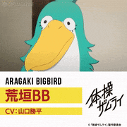 TVアニメ「体操ザムライ」【公式】的gif的gif-Untitled GIF