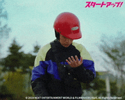 映画「スタートアップ！」【公式】的gif的gif-Untitled GIF