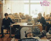 映画『私がモテてどうすんだ』【公式】的gif的gif-Untitled GIF