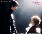 映画『私がモテてどうすんだ』【公式】的gif的gif-Untitled GIF