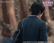 映画『私がモテてどうすんだ』【公式】的gif的gif-Untitled GIF