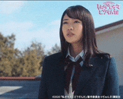 映画『私がモテてどうすんだ』【公式】的gif的gif-Untitled GIF