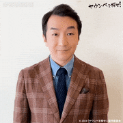 映画「ヤウンペを探せ！」【公式】的gif的gif-イイね！