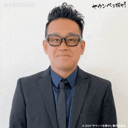映画「ヤウンペを探せ！」【公式】的gif的gif-キュンです