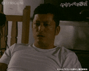 映画「ヤウンペを探せ！」【公式】的gif的gif-お疲れ