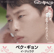 ドラマ「偶然見つけたハル 」【公式】的gif的gif-Untitled GIF