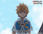 TVアニメ「たとえばラストダンジョン前の村の少年が序盤の街で暮らすような物語」【公式】的gif的gif-Untitled GIF