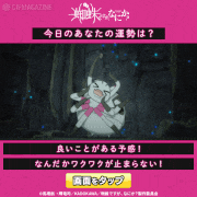TVアニメ「蜘蛛ですが、なにか？」【公式】的gif的gif-Untitled GIF