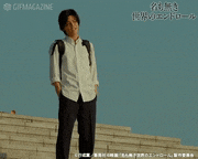映画「名も無き世界のエンドロール」【公式】的gif的gif-Untitled GIF
